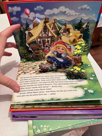 Книжки детские