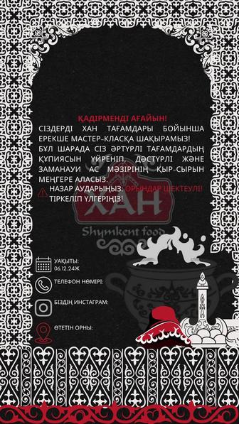 Графический дизайнер Canva