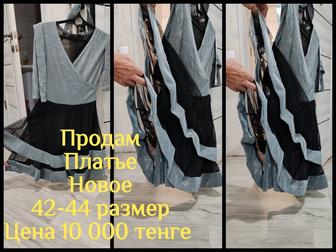 Платья вечерние , новые