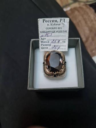 Ювелирные изделия