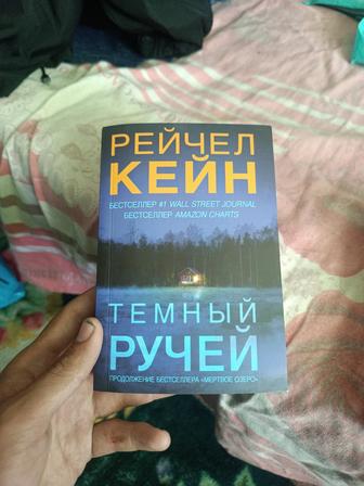 Продам книги каждая по 500