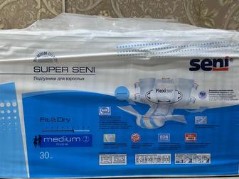 Памперсы для взрослых