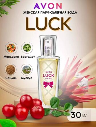 Avon Парфюмерная вода Luck 30 мл