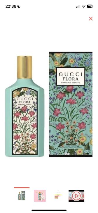 Парфюм Gucci flora original