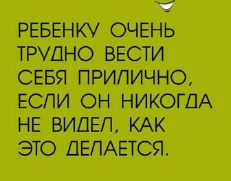 Психолог - ) спасатель-целитель-учитель.