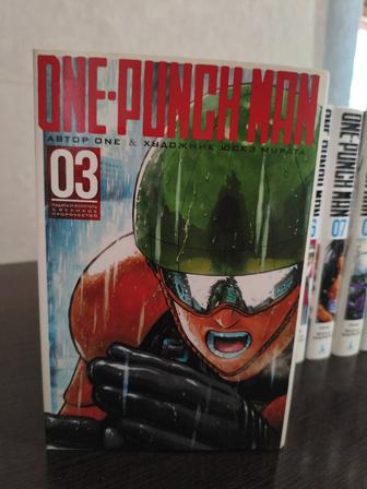 One punce man сборник книг