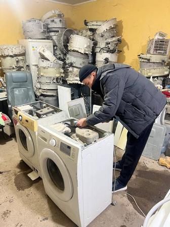 Ремонт стиральных машин