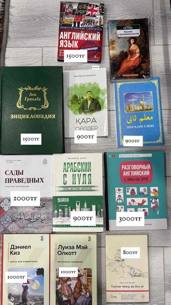 Продам книги