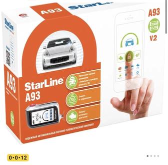 Продам Автосигнализацию