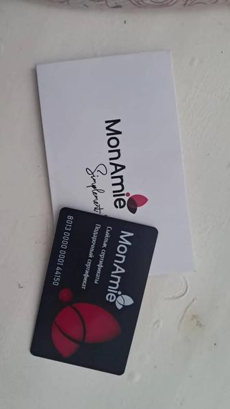 Продам сертификат MonAmi.