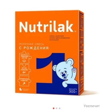 Nutrilak 1 детская смесь