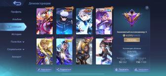 Аккаунт Mobile legends