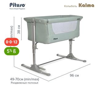 Продам детскую кроватку