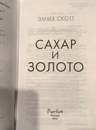 Книга литературное чтение