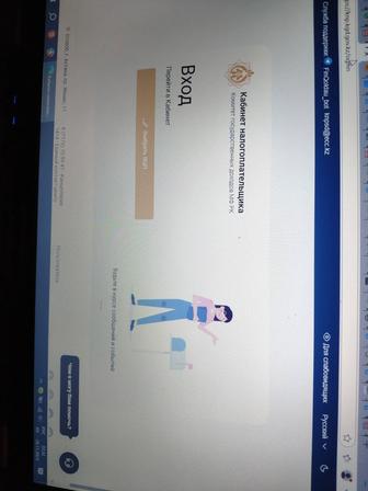 ИП жабу,ашу,отчёттар..Арест шешу,график кою