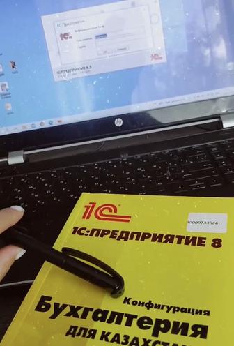 Услуги бухгалтера