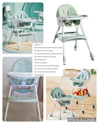 Продаётся стульчик для кормления