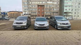 Такси межгород Актобе - Оренбург - Уфа - Казань