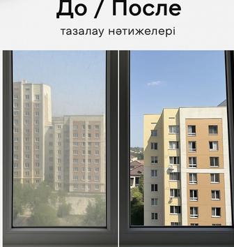 Робот мойщика