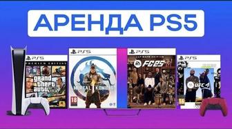Сони Плэстэйшн 5