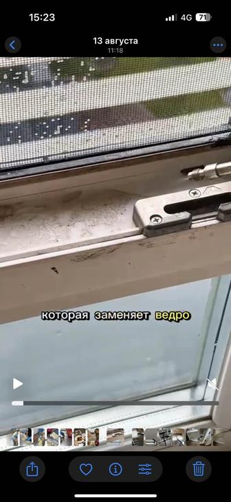 Пароочиститель