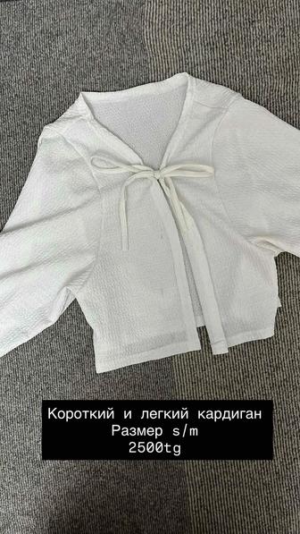 Разгрузка гардероба