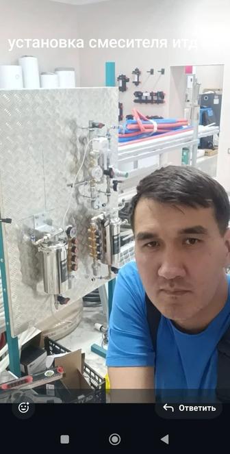 Сантехника отопление