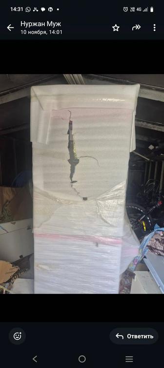 Продается аппарат хватайка