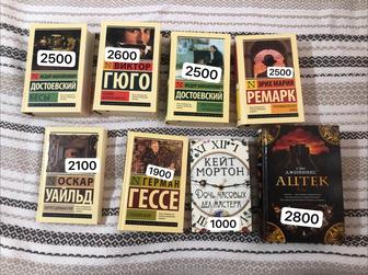 Продаю книги