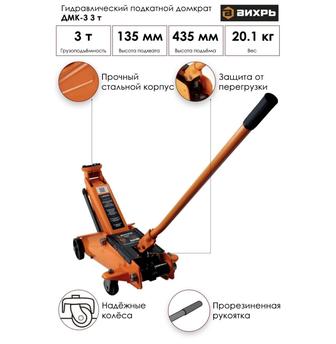 Продам домкрат