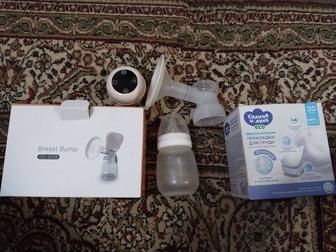Продам молокоотсос плюс бутылочка для кормления плюс накладки на грудь