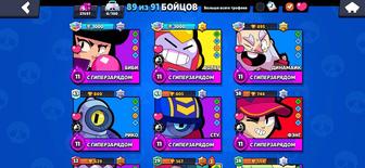 Brawl Stars