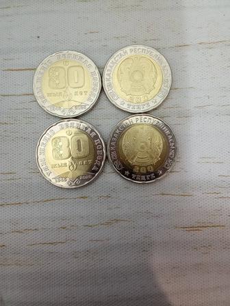 Продам монету 200тг,(80 лет)