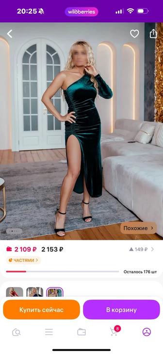 Продам женские платья