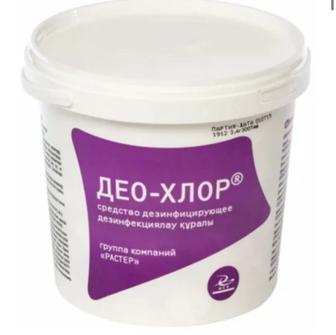 Хлор таблетированый