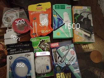 Продам автомоб.зарядки, USB и зарядкиМикро,аукс и т. д. по нижесебе стоимос
