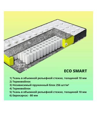 Матрас Eco Smart ортопедический