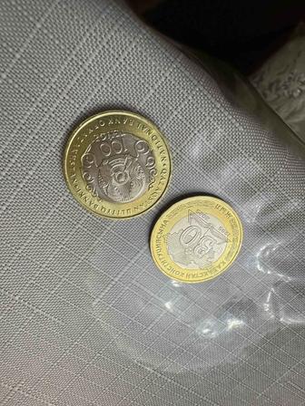 Продам юбилейные монеты