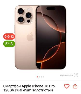 iPhone 16 pro