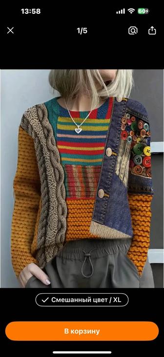 Продам кофту новая