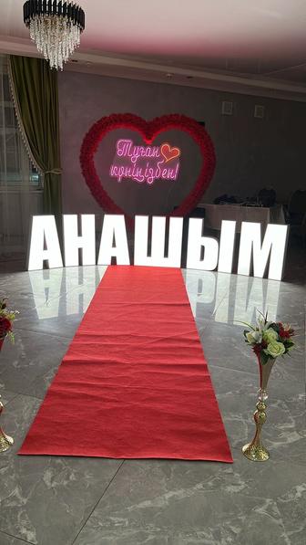 Анашым Әкешім құттықтау Поздравление туган кун