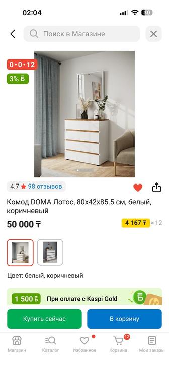 продам комод