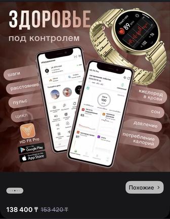 Продам часы