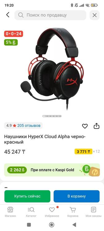 Продам наушники