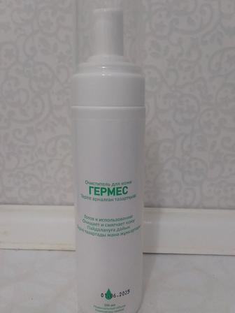 Очиститель для кожи.ГЕРМЕС.