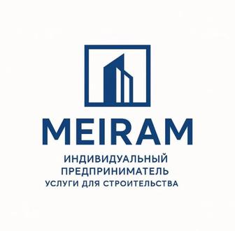 Бетонные работы