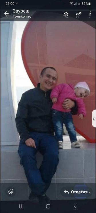 Услуги Няня мужчина.