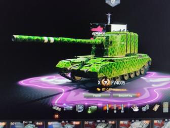 Продам аккаунт world of tanks