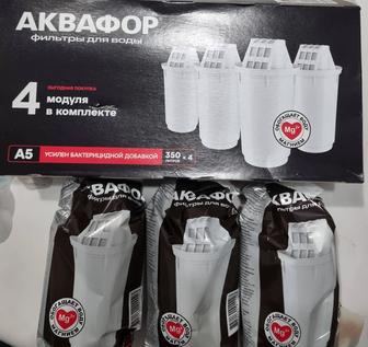 Продаю сменные картриджи аквафор а5, 3 шт