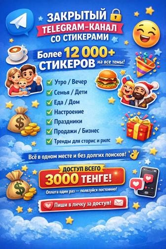 SMM, Блогер, Продвижение, Инстаграм